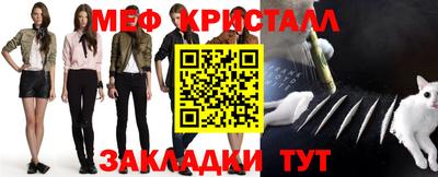 МДМА Керчь