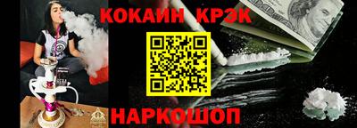 МДМА Керчь