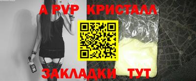 крисы Кизляр