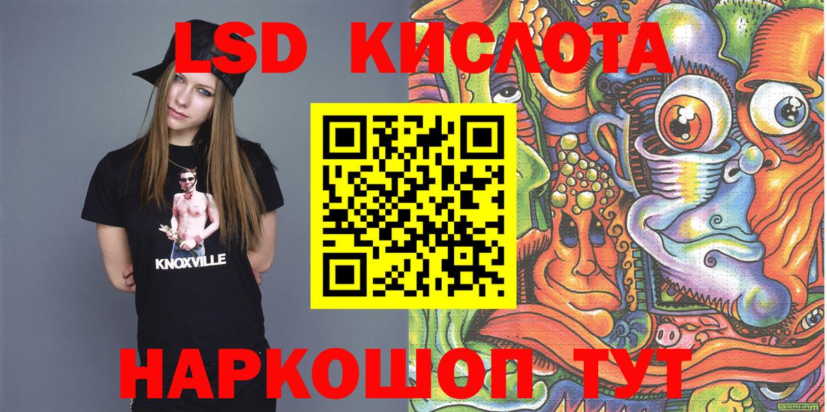 Марки NBOMe 1500мкг  Вход с VPN  наркотики  Серов 
